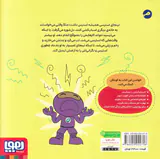 نینجای استرسی